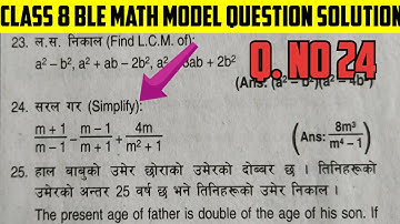 Simplify | Simplify Class 8 | Algebraic Expressions Class 8 | Rational Expressions Grade 8