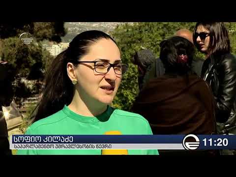 მე თქვენ მიყვარხართ