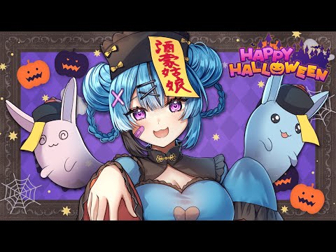 お菓子くれなきゃ悪戯するぞ・・・💗🎃【超美麗コスプレ/Halloween】 video thumb