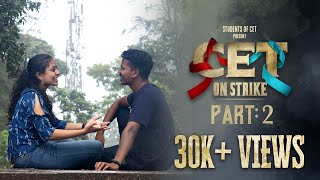 CET ON STRIKE | PART 2 | Malayalam College Feature Film | College of Engineering Trivandrum | 4K