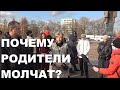 ГЕНОЦИД И ФАШИЗМ ПО ОТНОШЕНИЮ К ДЕТЯМ!