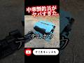 中華製釣具がヤバすぎ。#temu #釣具 #エリアトラウト