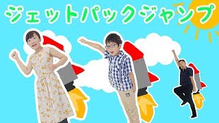 ★ジェットパックジャンプ～気合とタイミングそして気持ちが大事！～★ screenshot 5