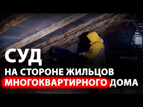 🤬🤬🤬КУДА ЖАЛОВАТЬСЯ, если ТЕЧЕТ КРЫША в многоквартирном доме и ТОПИТ ВАШУ КВАРТИРУ?