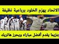 الاتحاد يهزم الخلود برباعية نظيفة بنزيما يقدم أفضل مباراه ويحرز هاتريك