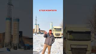 Газоблок Теплоблок Пеноблок доставка клей в подарок Алматы Қаскелен в наличий и на заказ