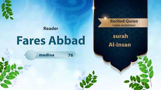 surah Al-Muddathir {{74}} Reader Fares Abbad