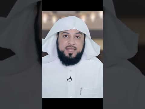 الكبر خلق سئ ولا يدخل الجنه متكبر د محمد العريفي 