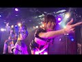 キングサリ『シークレットガール』