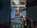 ヴァロあるある フェイドウルトで言葉責めされてもうすっごい