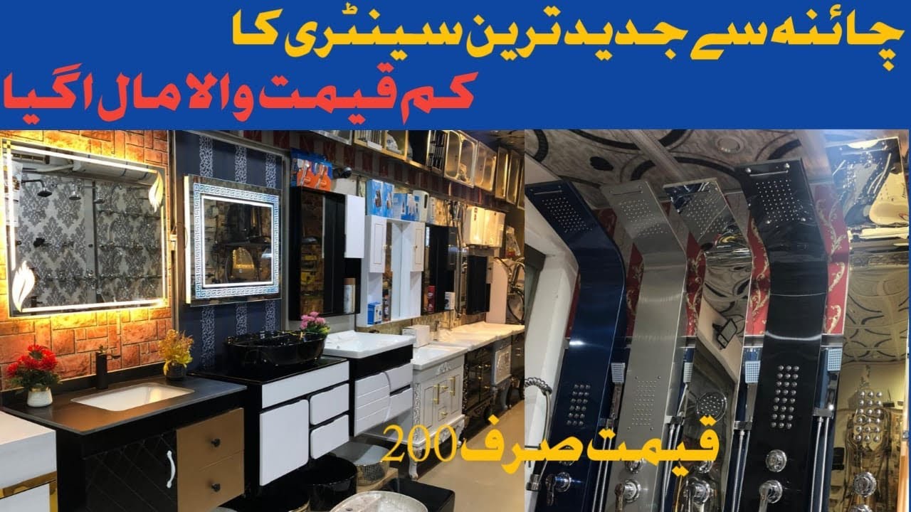 Gujrawala wholesale cermies sentery ki mukmal verity/ led miror /kitchen sink/