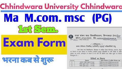 Chhindwara University PG 1st Sem Exam Form 2022 || CUC Ma M.com Msc Exam Form || CUC Exam Form 2022