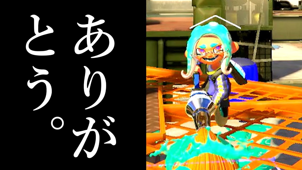 えっパブロが強化！？！？！！！！！！あとナメロウ改修【splatoon3/スプラトゥーン3】