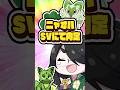 【ポケモン】ニャオハをプロイラストレーターが公式サイトのヒントで描いてみた #pokémon #shorts #伊東ライフ