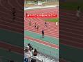 100m12秒台、11秒台、10秒台が同じレースで走ると綺麗なくらい差がわかっていく#shorts