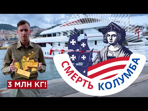 Христофор #Колумб | Обман и изгнание Великого мореплавателя |  Дом его детства в #Генуе