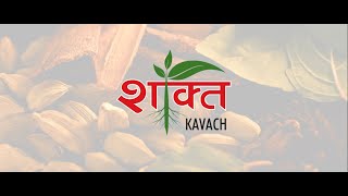 IWP Shakti Kavach | प्राकृतिक तत्वों से भरपूर शक्ति कवच