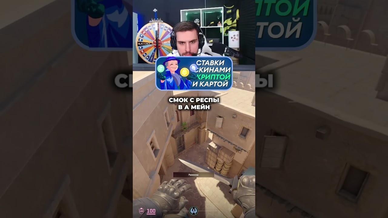 Фишечные смоки на Anubis  