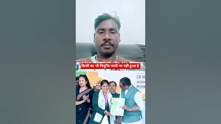 #shorts #jharkhandpoltics #jmm #@Fun-x-zon92 #trending #hemantsoren #kalpanasoren #adivasi #1932