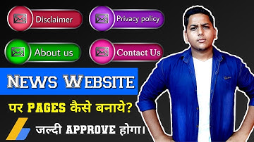 How To Create Contact Us, About Us, Privacy Policy Page on News Website ! Easy AdSense Approval 2020
