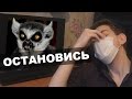 ЖЛОБ ПРЕКРАТИ!!!