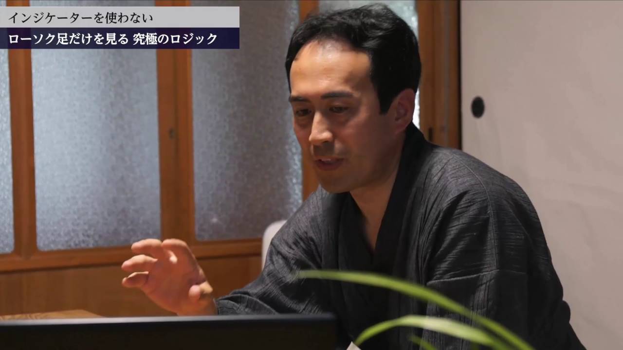 投資系情報商材の関連記事｜侍ブロガーの「ブログ飯」