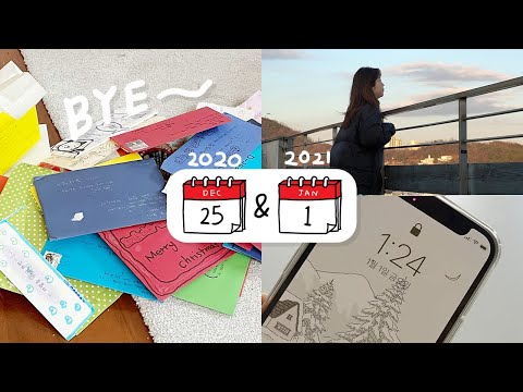 <strong>2020</strong> 마지막주 &amp;<strong>amp</strong>; 2021 첫 주 VLOG