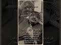 الشاعر ممدوح الدريعي قل للرخوم