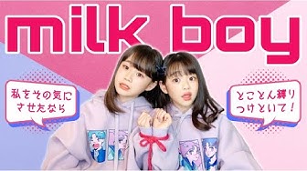 双子ダンス Youtube 双子ダンス Youtube