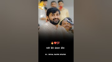 devayat khavad status|devayatbhai khavad status #royaldayrostatus #shorts