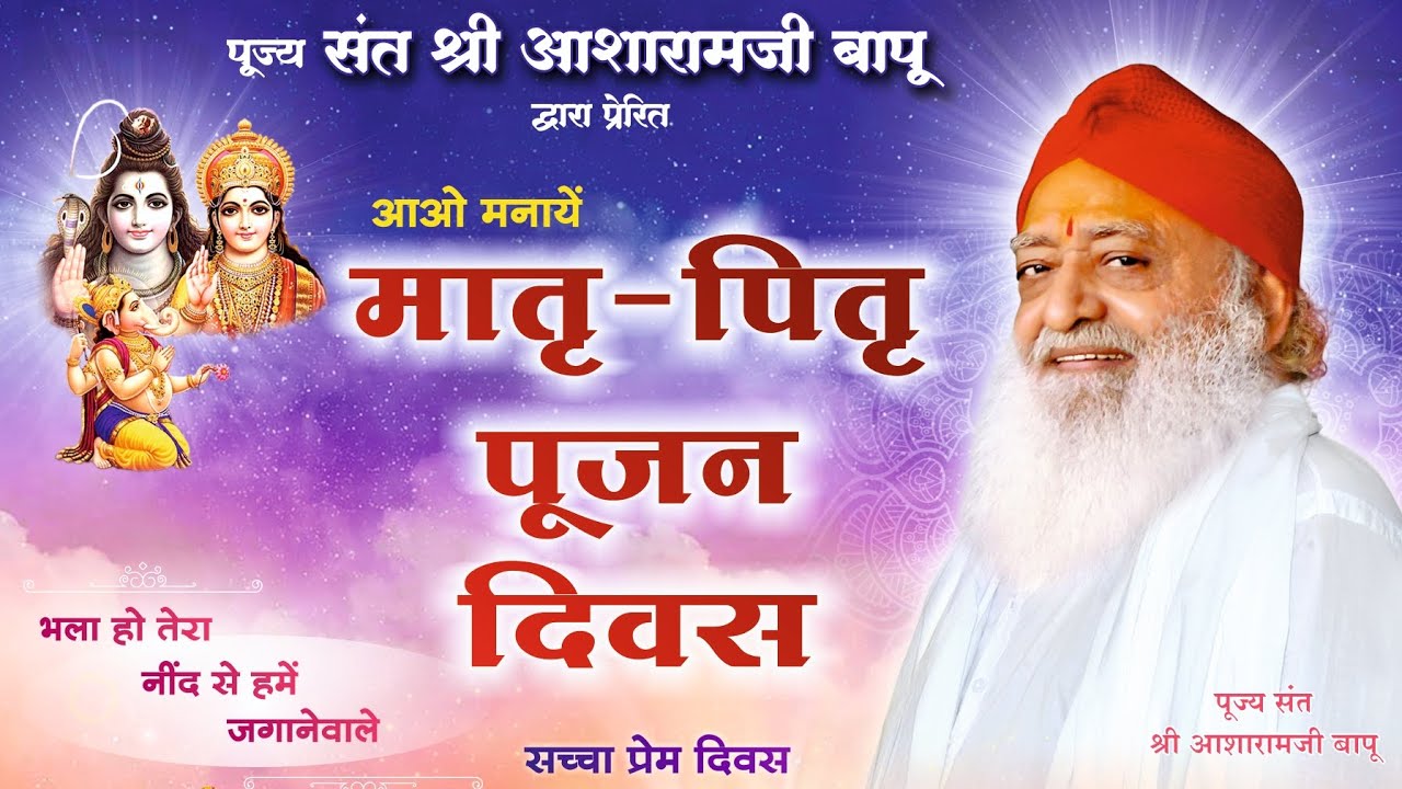 प्रतापगढ़ के BBD एकेडमी ने भी मनाया ये नया वेलेंटाइन डे।#matripitripujandiwas #viralnews #trend 