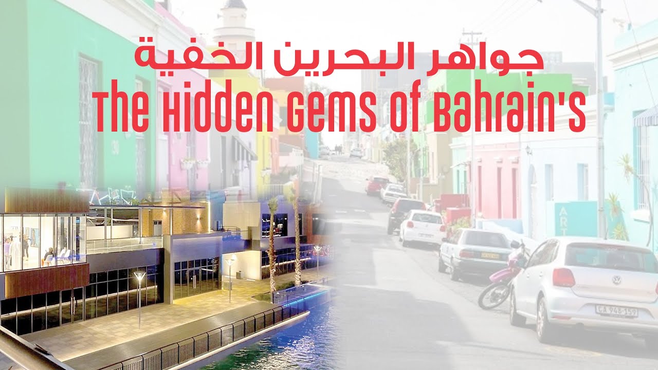 The Hidden Gems of Bahrain's | A Guide to the Top Tourist Attractions in Bahrain |