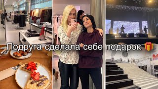 картинка: ДИСПАНСЕРИЗАЦИЯ/ НА КОНЦЕРТЕ/ НЕ ПОНРАВИЛСЯ ПАРФЮМ/ ПОРУГАЛАСЬ/ БЬЮТИ ПОКУПКИ