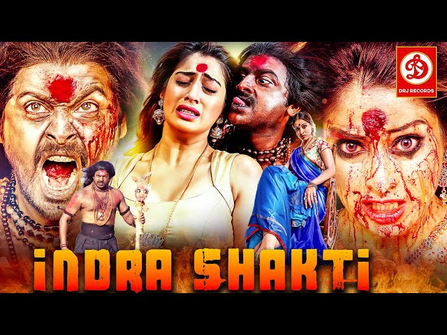 Indra Shakti | New South Comedy Hindi Horror Movie | Srikanth | Raai Laxmi class=