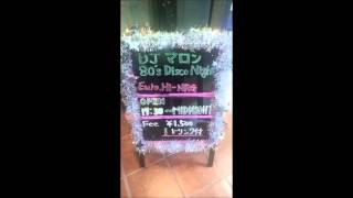 Download Lagu #ユーロビート #マハラジャ #GTS #disco  #eurobeat   #maharaja  #哀愁 MP3 Download Lagu #ユーロビート #マハラジャ #GTS #disco  #eurobeat   #maharaja  #哀愁 MP3