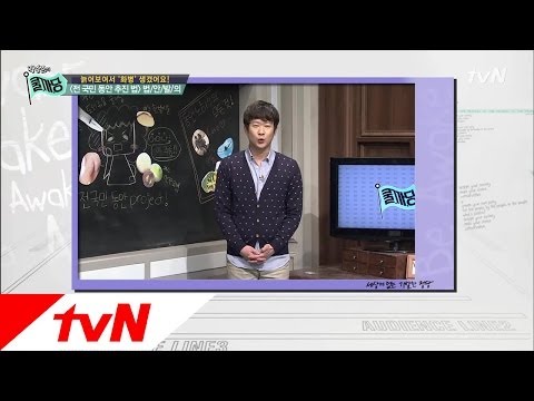 쿨까당 - Ep.75: 전 국민 동안 추진 법!