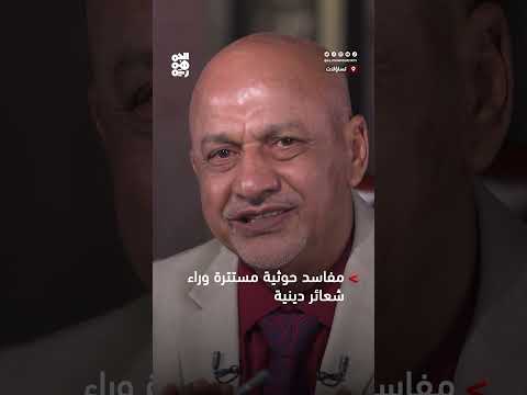انتهاكات الحوثيين: مصادرة الأراضي وفرض جبايات باسم المولد النبوي