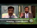 FER308 عید الاضحیٰ  / مسیح  یسوع کی قربانی  Eid-ul-Azha / Masih Yesu ki Qurbani