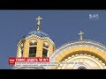 ТСН.Тиждень дізналась, чи дадуть українській церкві Томос