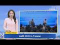 AMD CEO Touches Down in Taiwan – May 22, 2026
