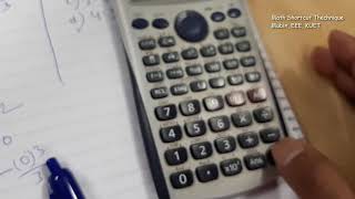 Math Shortcut | Integration using Calculator | University Admission Test | Bangladesh