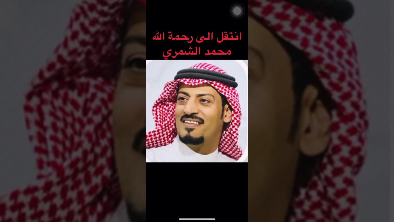 سناب محمد الشمري ابو فهد