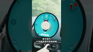 與眾不同的設計 就是MINI的超能力 全新MINI Countryman C試駕EP.2 -TCar