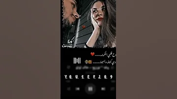روح قلبي الكريمه وي كنافه وبسيما حالات واتس عصام صاصا 2022 
