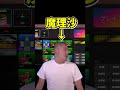 【roblox】最近流れてくる動画の作り方#shorts #roblox #ロブロックス
