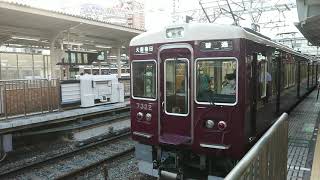 阪急電車 京都線 7300系 7322F 発車 十三駅