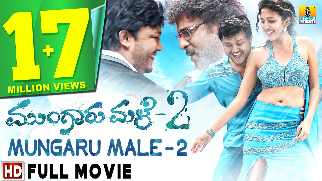 Mungaru Male 2  Kannada Movie Full HD  Ganesh Neha Shetty V Ravichandran  Arjun  Jhankarmusic