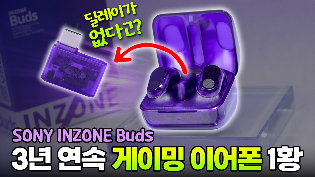 더 이상 헤드셋을 쓰지 않는 이유