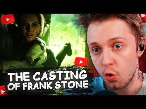 СТИНТ ИГРАЕТ в THE CASTING OF FRANK STONE // ПОЛНОЕ ПРОХОЖДЕНИЕ