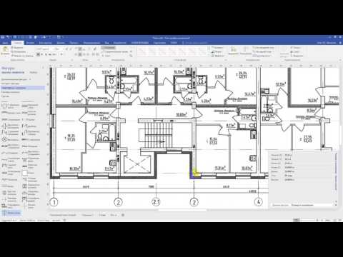 Продвинутые способы создания поэтажных схем в MS Visio 2016